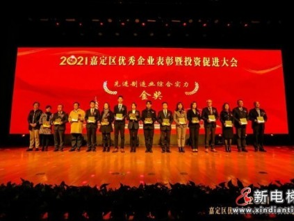 新電梯早新聞 3月10日，星期三，農(nóng)歷正月二十七