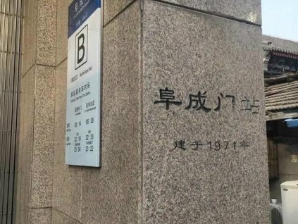 新電梯早新聞 3月11日，星期四，農(nóng)歷正月二十八