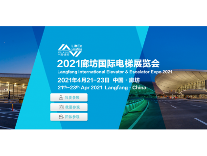 新電梯早新聞 3月15日，星期一，農(nóng)歷二月初三