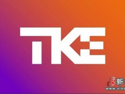 新電梯早新聞 3月17日，星期三，農(nóng)歷二月初五