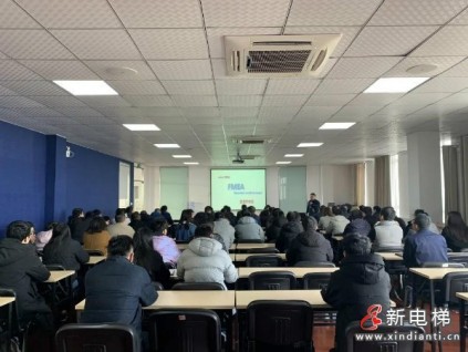 新電梯早新聞 3月18日，星期四，農(nóng)歷二月初六