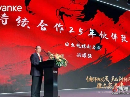 新電梯早新聞 3月22日，星期一，農(nóng)歷二月初十