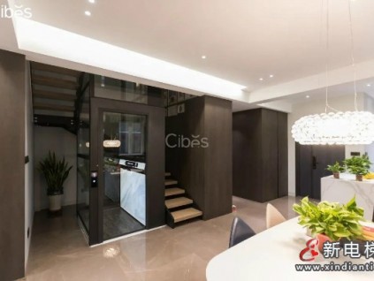 CIBES西柏思丨浪漫滿屋 家用電梯入駐甜蜜新居