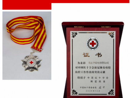 新電梯早新聞 3月24日，星期三，農(nóng)歷二月十二