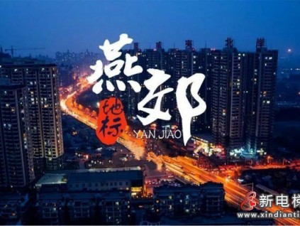 新電梯早新聞 3月26日，星期五，農(nóng)歷二月十四