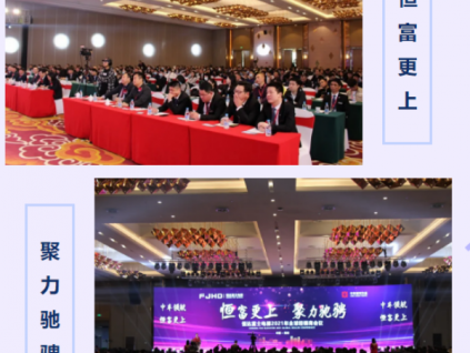 新電梯早新聞 3月31日，星期三，農(nóng)歷二月十九