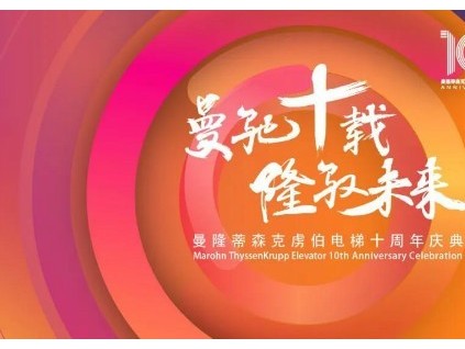 新電梯早新聞 4月2日，星期五，農(nóng)歷二月二十一