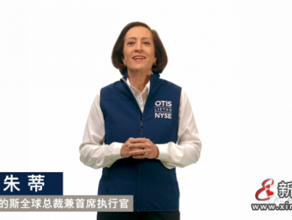 新電梯早新聞 4月6日，星期二，農(nóng)歷二月二十五