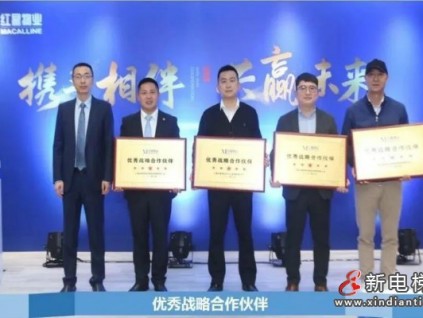 新電梯早新聞 4月12日，星期一，農(nóng)歷三月初一