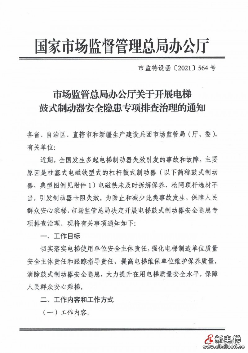 微信圖片_20210415105516