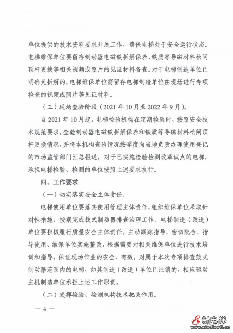 微信圖片_20210415105528