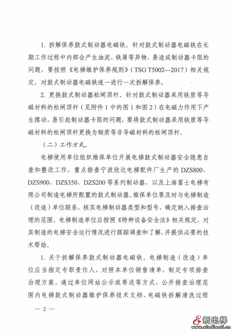 微信圖片_20210415105521