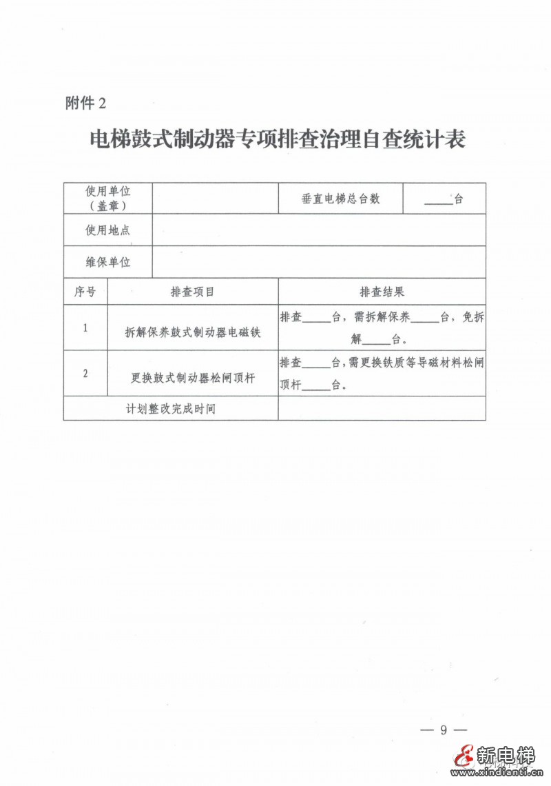 微信圖片_20210415105553