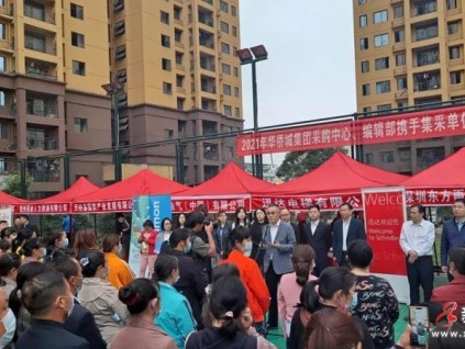 迅達(dá)中國(guó)助力華僑城集團(tuán)幫扶貴州三穗、天柱兩縣