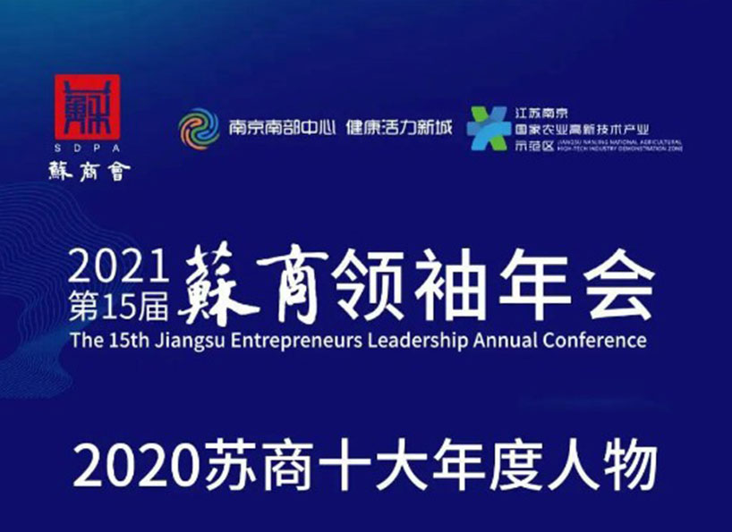 《新電梯》周刊2021年第14期