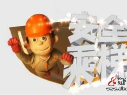 2020年全省共排查治理隱患12589條！特種設(shè)備“零事故、零死亡”！