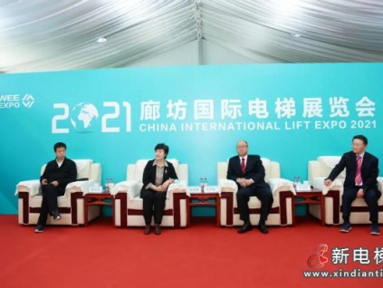 新電梯早新聞 4月22日，星期四，農(nóng)歷三月十一