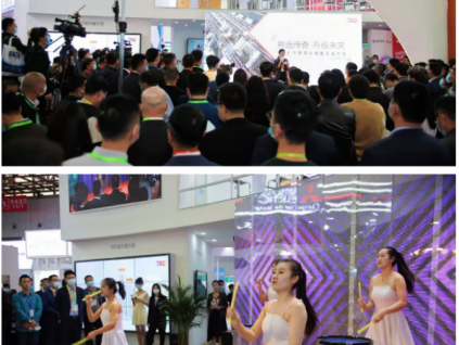 新電梯早新聞 4月25日，星期日，農(nóng)歷三月十四