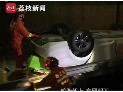 私家車墜落立體停車庫(kù)底坑致車主身亡！維保員判刑11個(gè)月！物業(yè)賠226萬(wàn)！