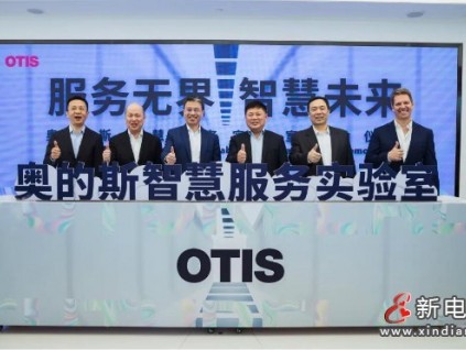 新電梯早新聞 4月28日，星期三，農(nóng)歷三月十七