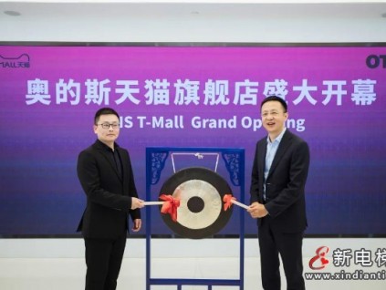 4月29日，星期四，農(nóng)歷三月十八 歡迎收聽新電梯早新聞