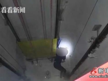 廳門究竟是如何開的？女子醉酒后撿手機(jī)墜落電梯井道！