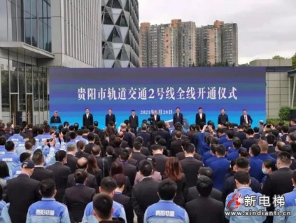 新電梯早新聞 4月30日，星期五，農(nóng)歷三月十九