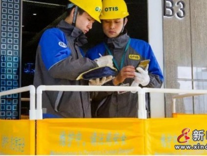 新電梯早新聞 5月6日，星期四，農(nóng)歷三月二十五