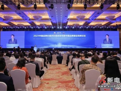 新電梯早新聞 5月11日，星期二，農(nóng)歷三月三十