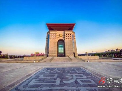 菱王工程 | 構(gòu)建許昌“智造之都”，為中國信息產(chǎn)業(yè)未來按下“快進(jìn)鍵”