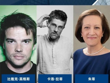 新電梯早新聞 5月14日，星期五，農(nóng)歷四月初三