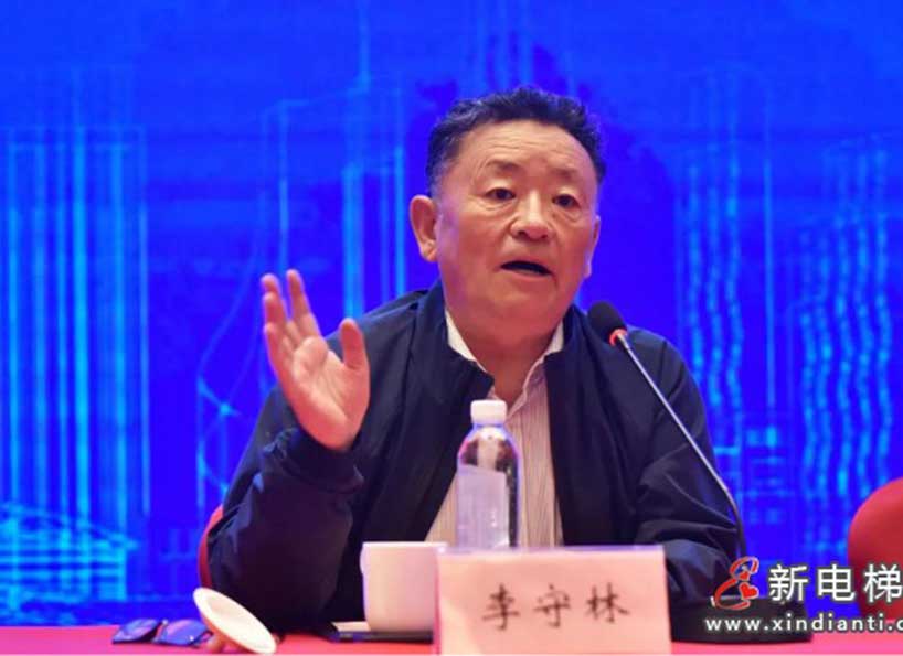 《新電梯》周刊2021年第17期