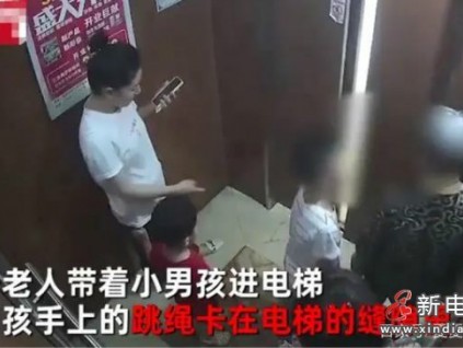 男童跳繩卡層門，奶奶：沒關(guān)系！結(jié)果…致6人25樓“急?！敝?6樓！
