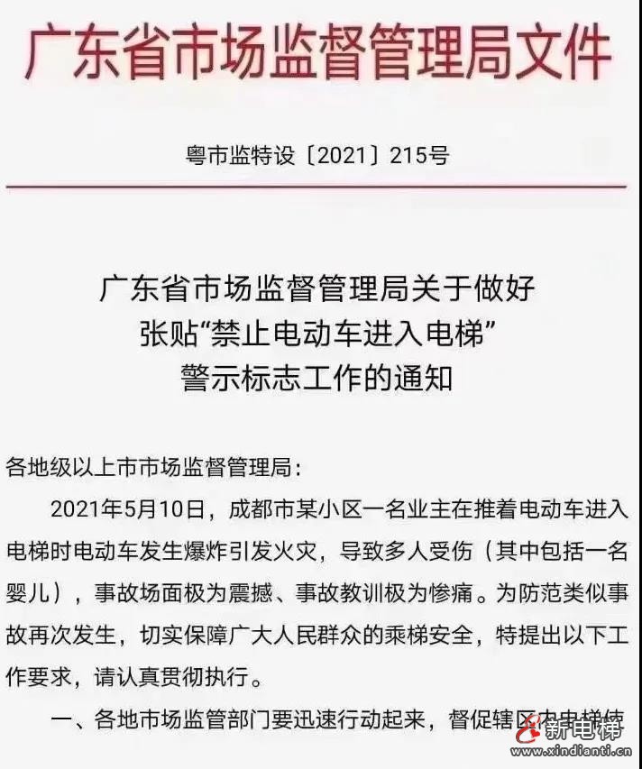 微信圖片_20210520083707