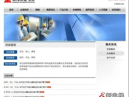 按總局要求：各大電梯廠家【對鼓式制動(dòng)器排查方案】官網(wǎng)予以公示