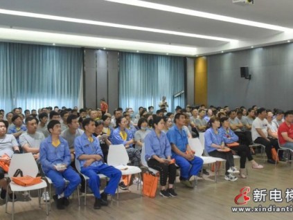 新電梯早新聞 6月17日，星期四，農(nóng)歷五月初八