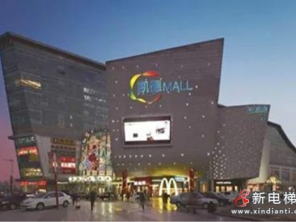 新電梯早新聞 6月18日，星期五，農(nóng)歷五月初九