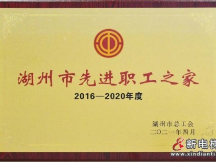 新電梯早新聞 6月24日，星期四，農(nóng)歷五月十五