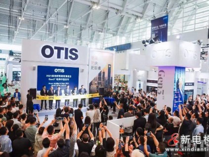 新電梯早新聞 6月25日，星期五，農(nóng)歷五月十六