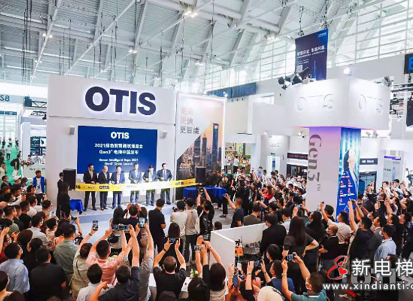 《新電梯》周刊2021年第23期