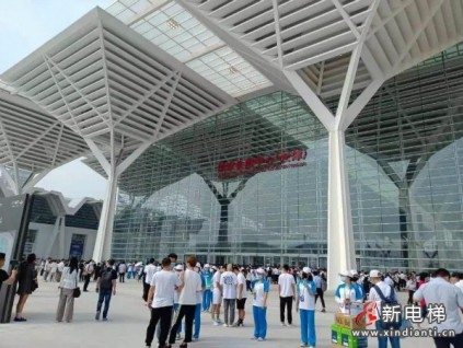 新電梯早新聞 6月28日，星期一，農(nóng)歷五月十九