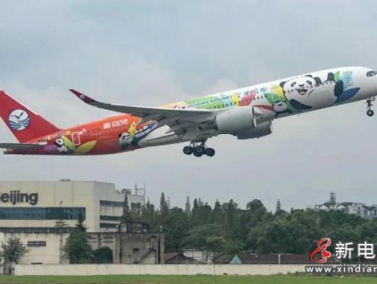 新電梯早新聞 6月29日，星期二，農(nóng)歷五月二十