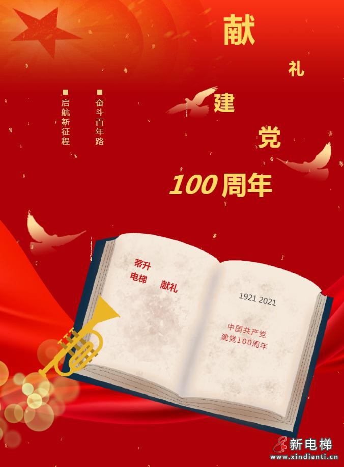 微信截圖_20210701161005