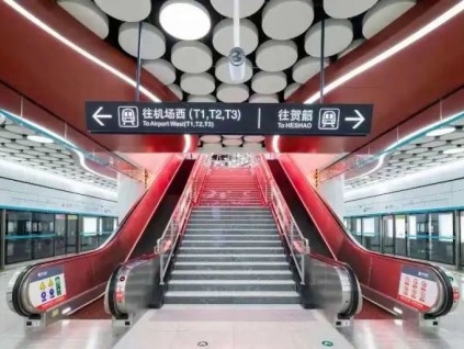 獻禮建黨百年，蒂升電梯攜手西安地鐵共襄盛世