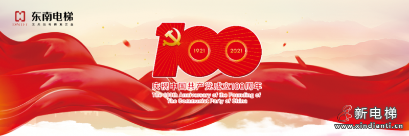 微信圖片_20210701162815