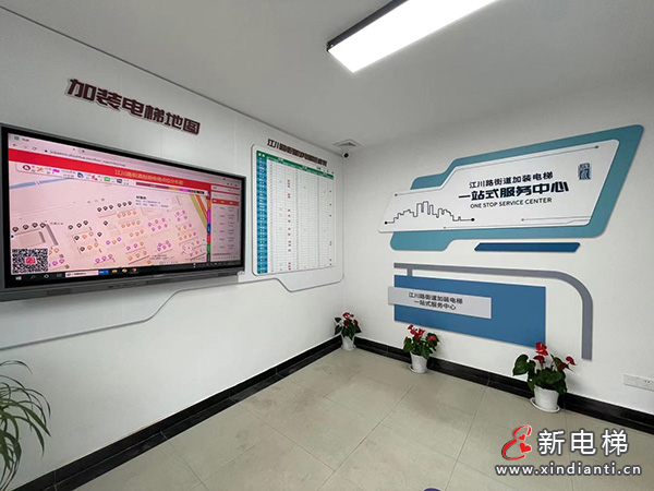 微信圖片_20210704104913