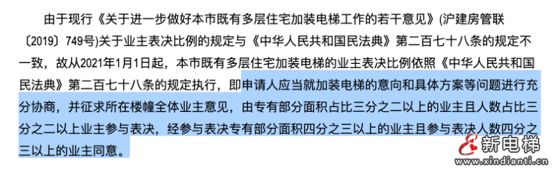 微信圖片_20210705171512