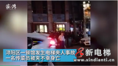 微信截圖_20210706093927