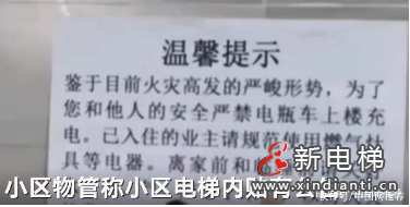 微信截圖_20210708171811