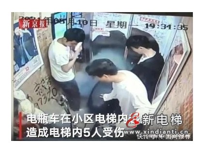 電動車電梯內(nèi)爆燃兩個月后，女嬰手指永久性殘疾，外婆還在ICU